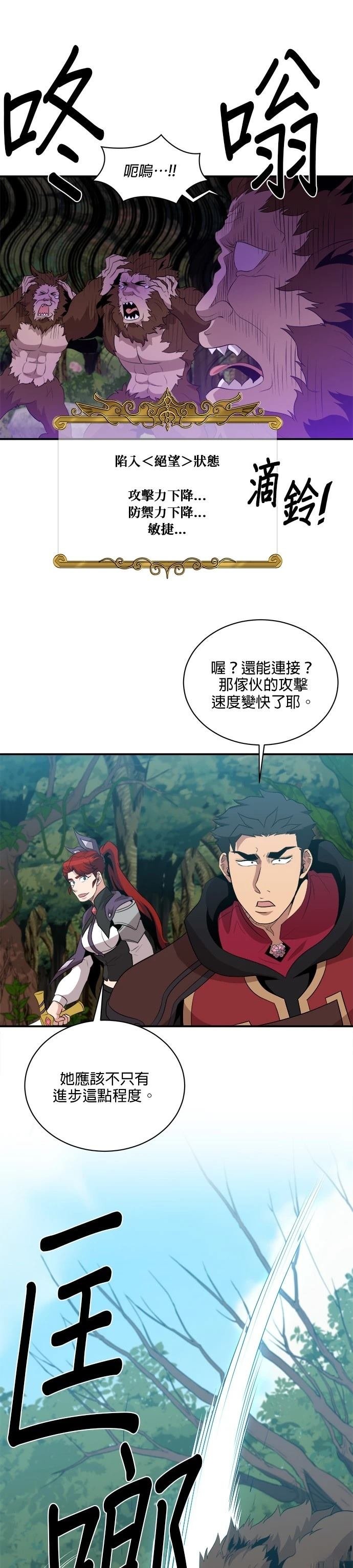 第118话
