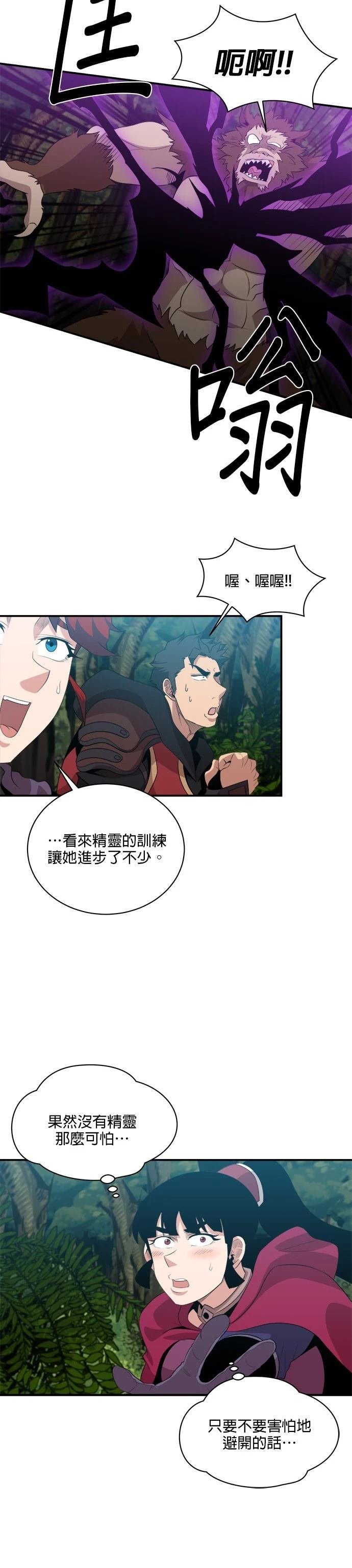 第118话