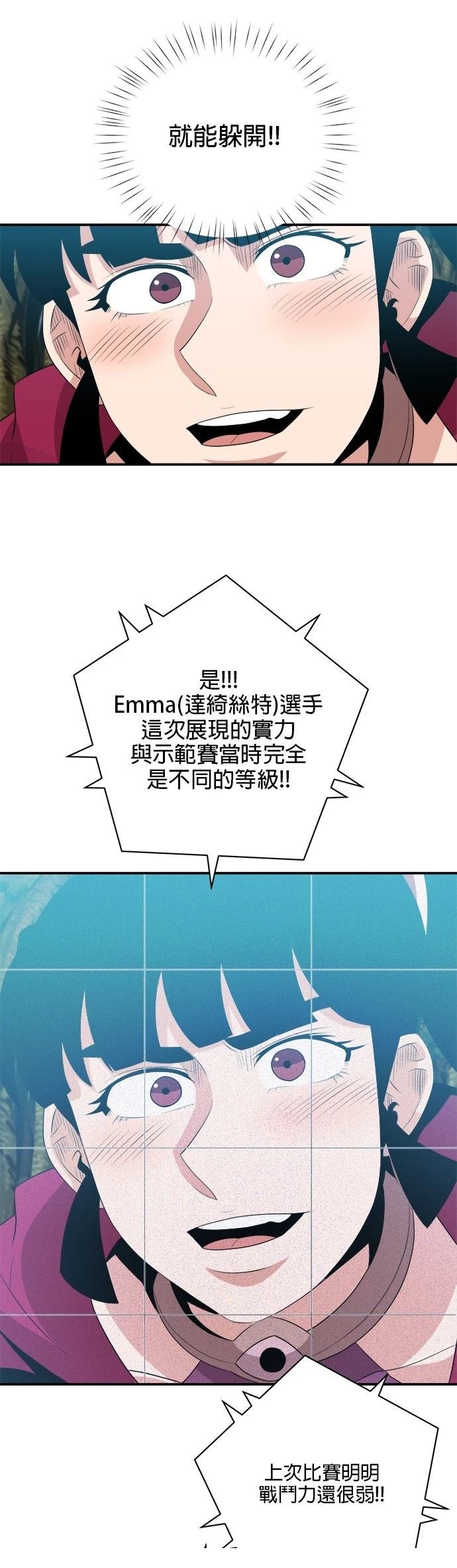 第118话