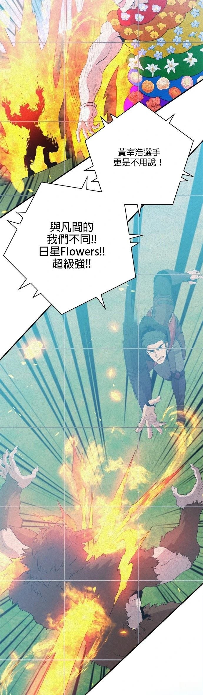 第118话
