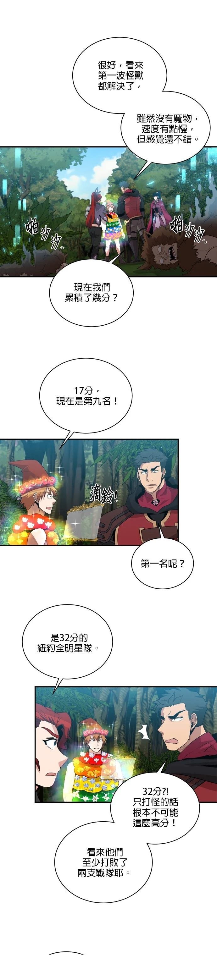 第118话