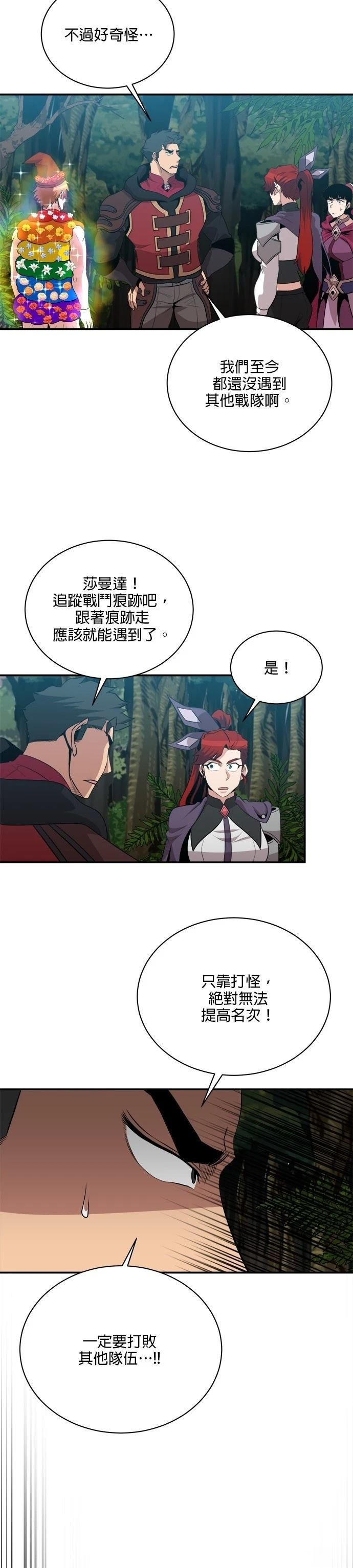 第118话