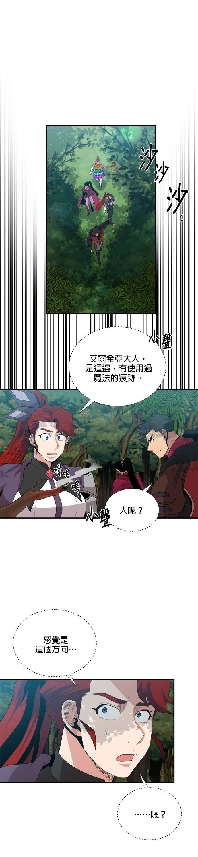 第118话