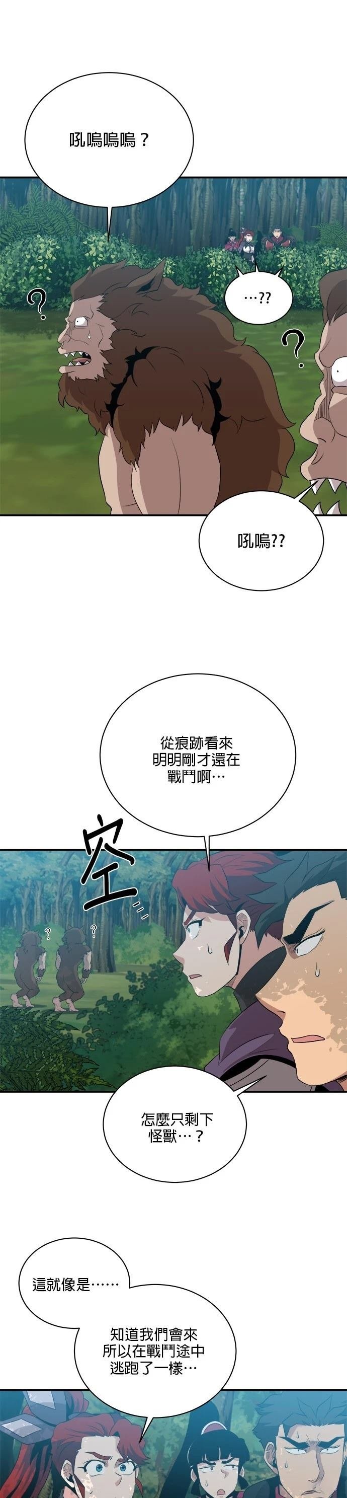第118话