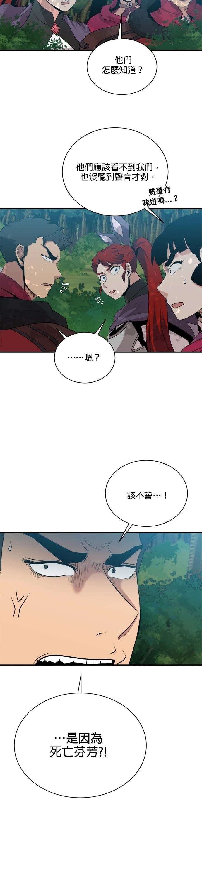 第118话