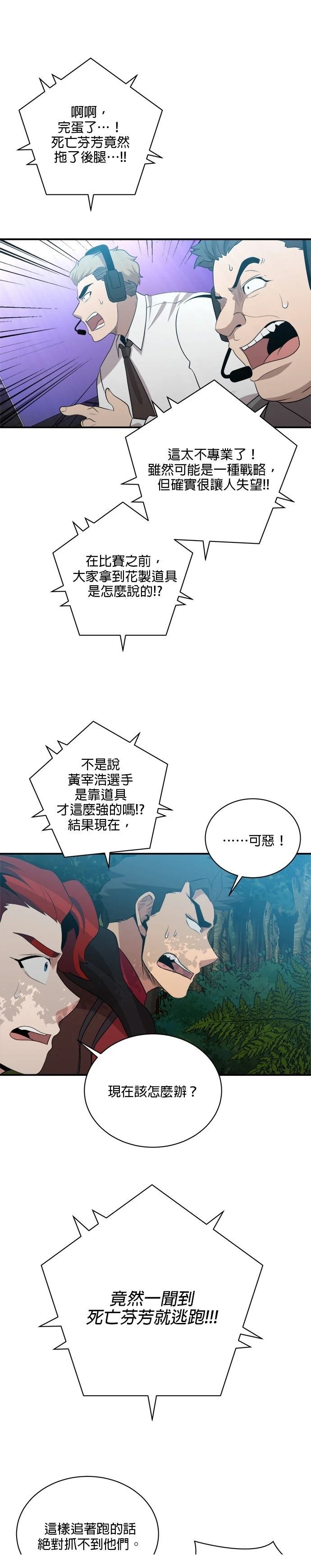 第118话