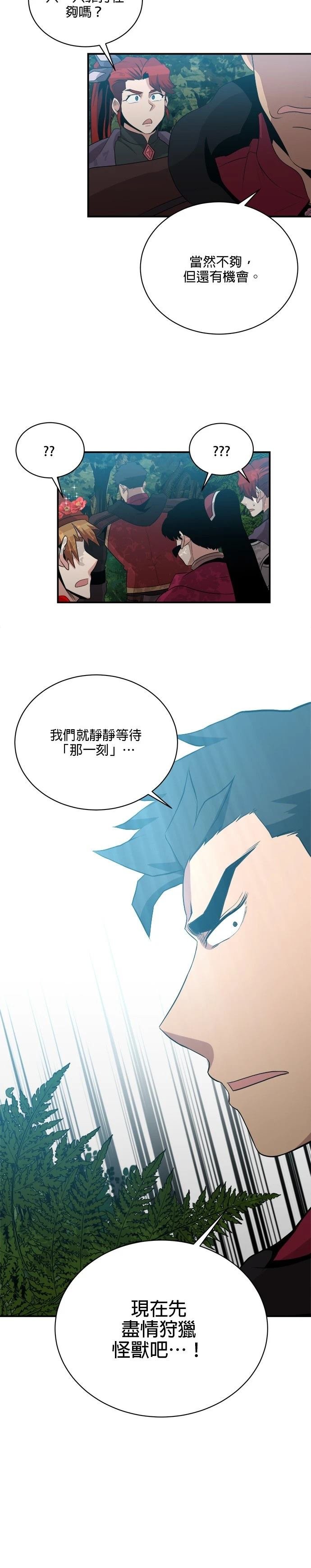 第118话