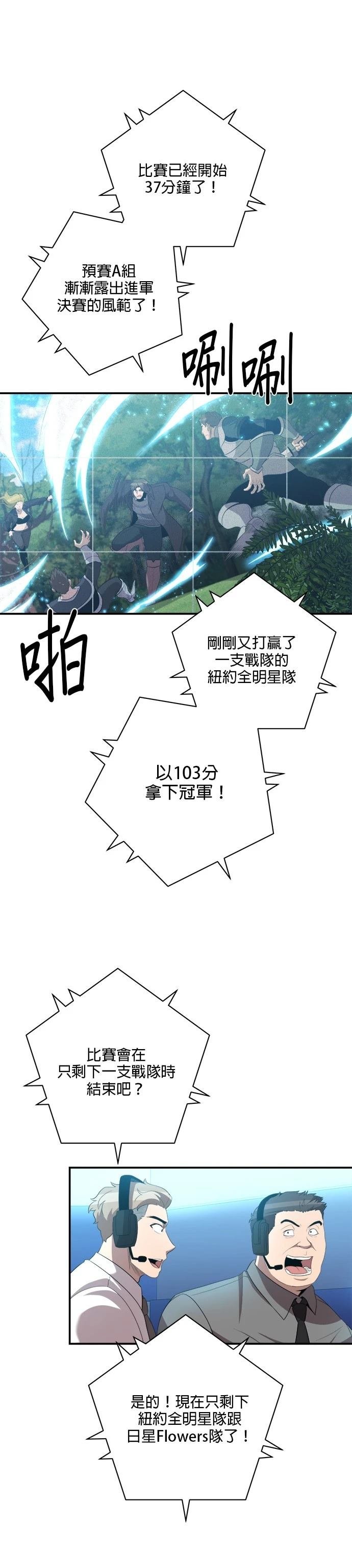 第119话