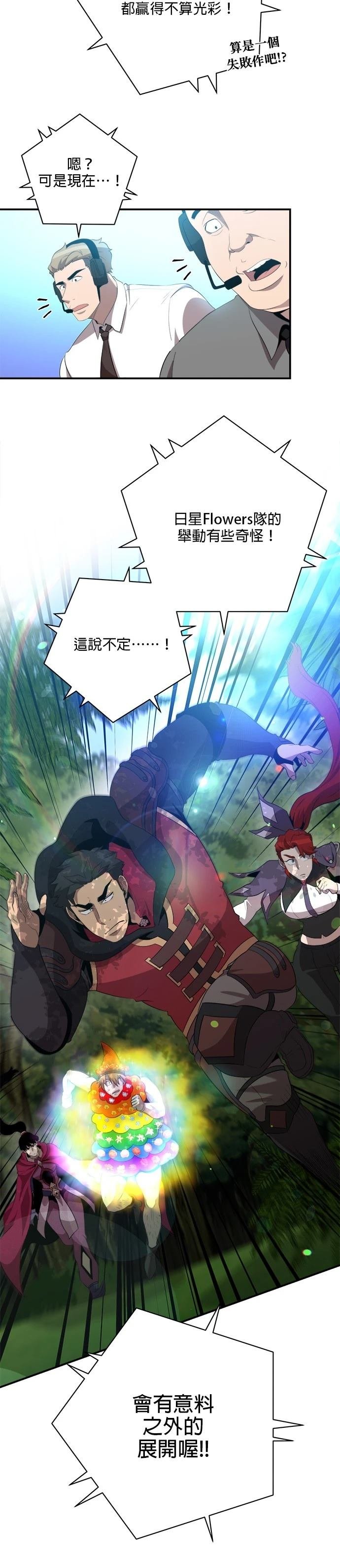 第119话
