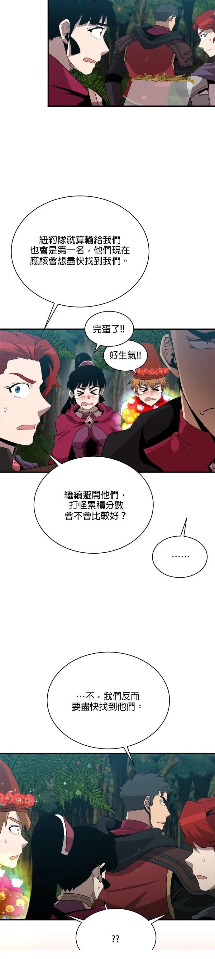 第119话