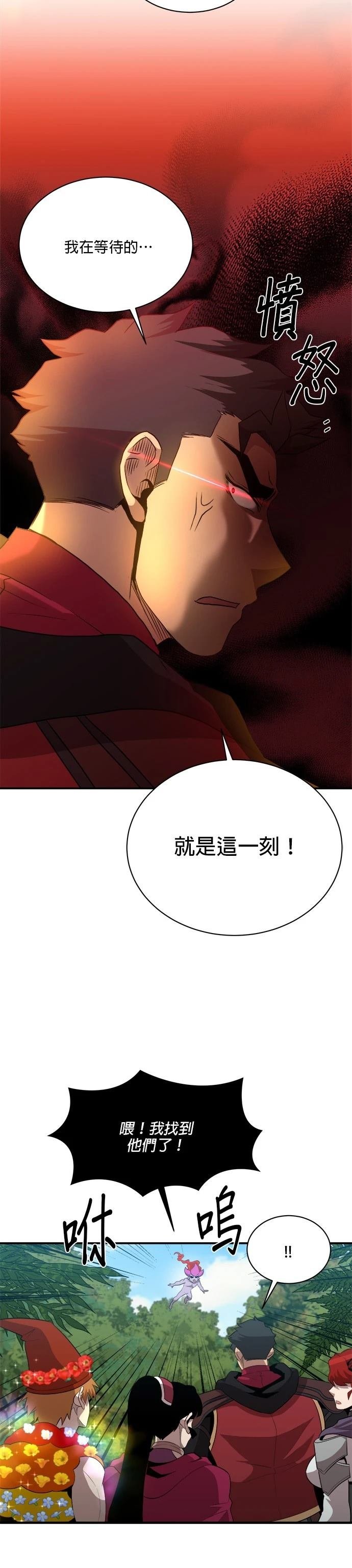 第119话