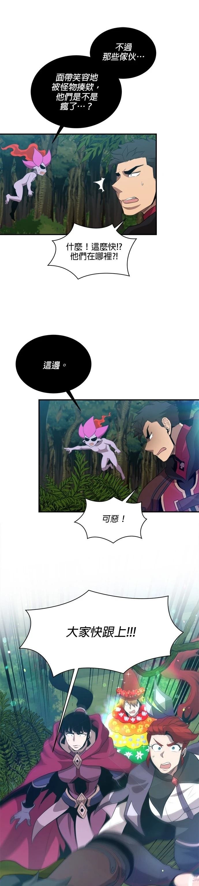 第119话