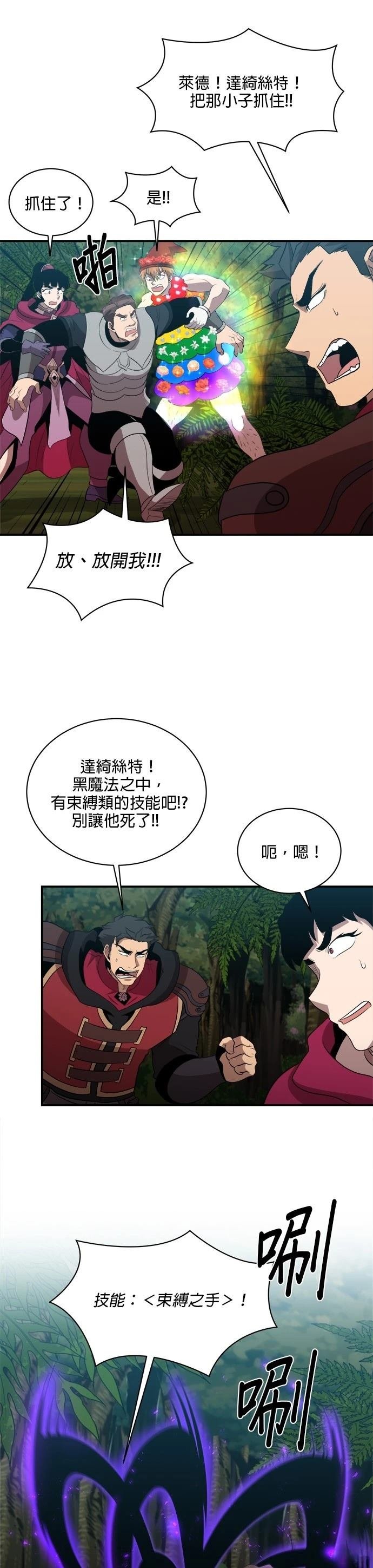 第119话