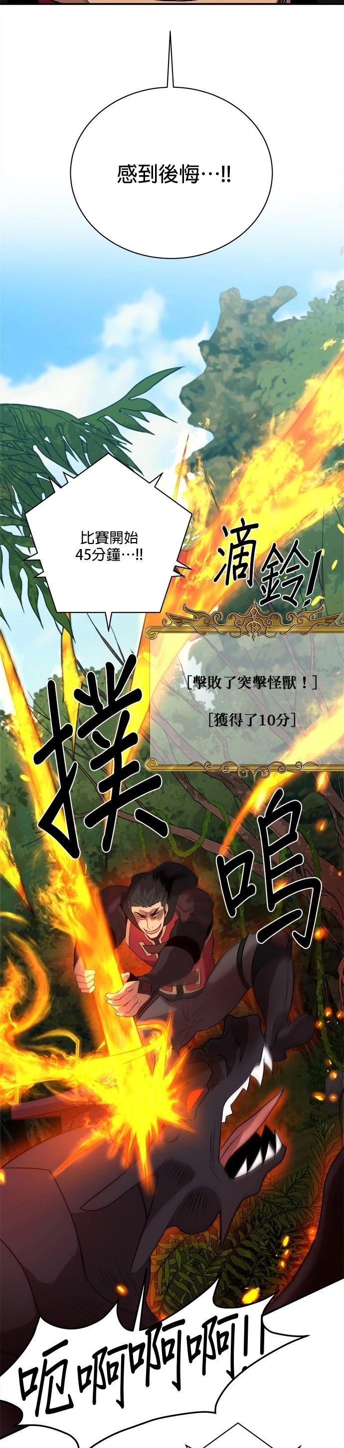 第119话