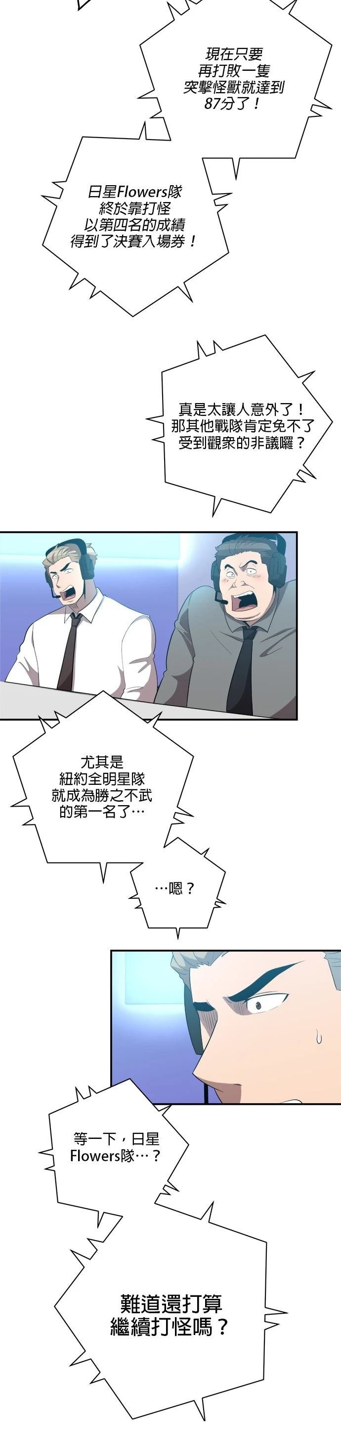 第119话