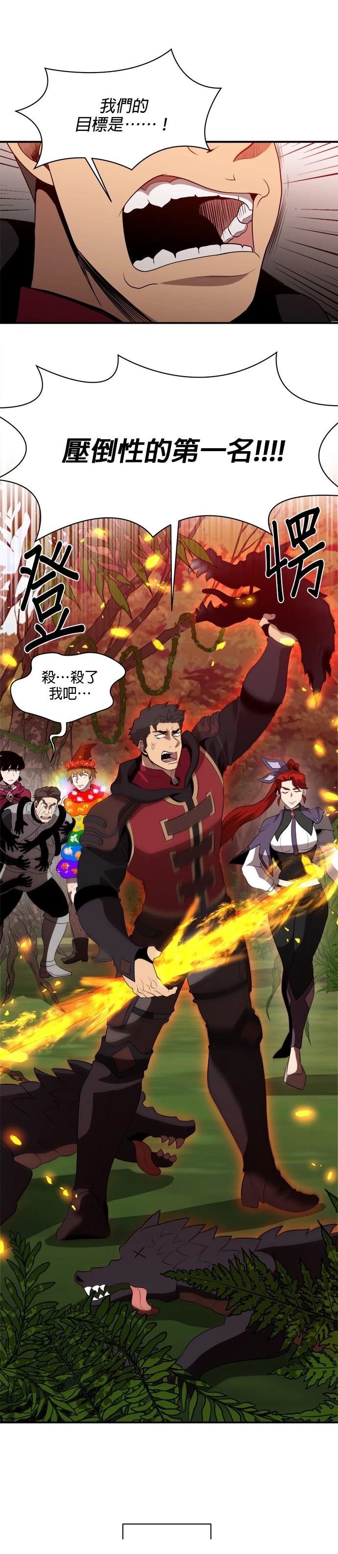 第119话