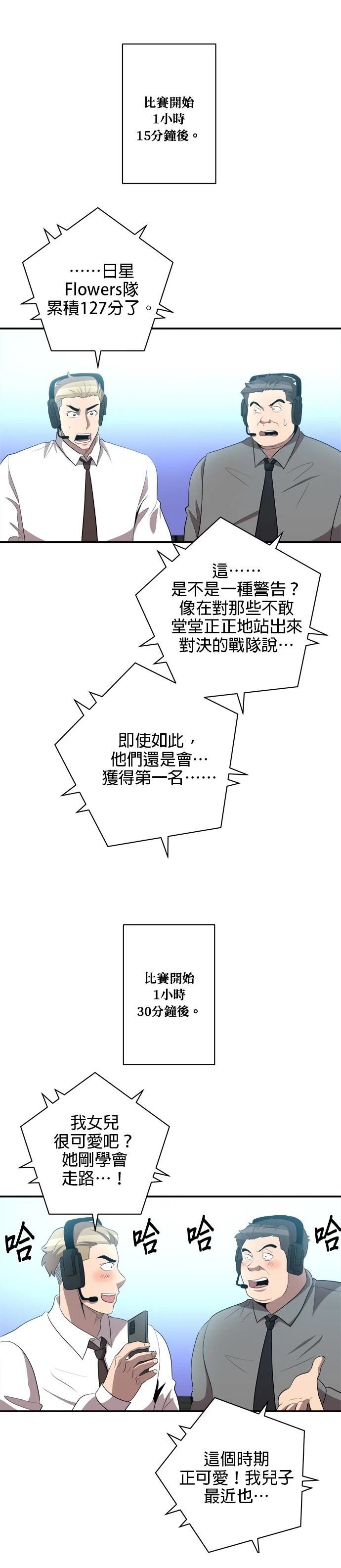 第119话