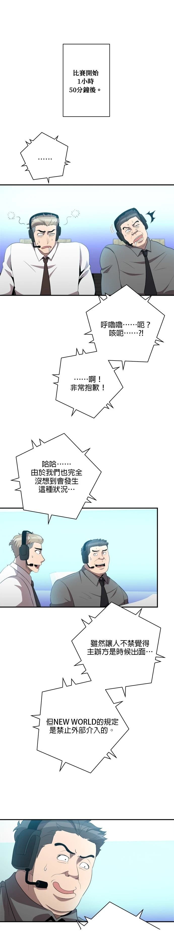 第119话