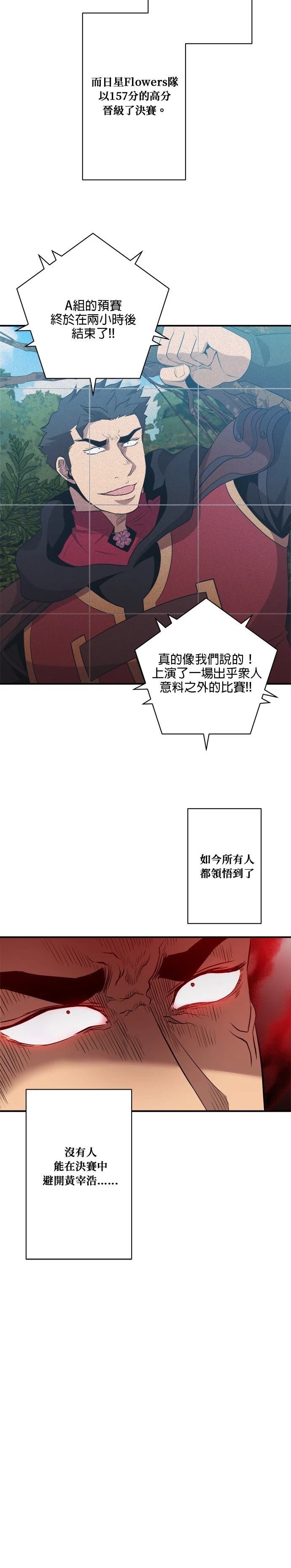 第119话