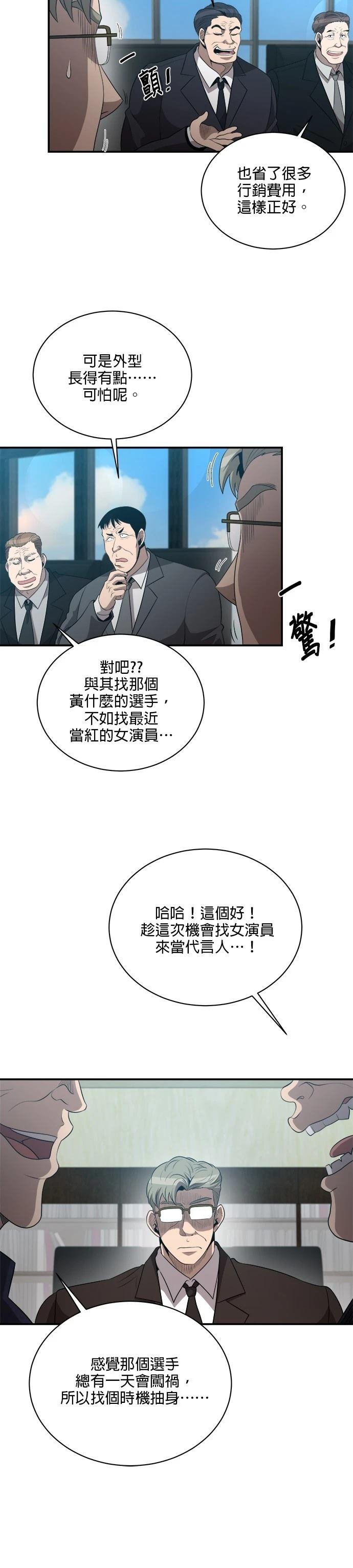 第120话
