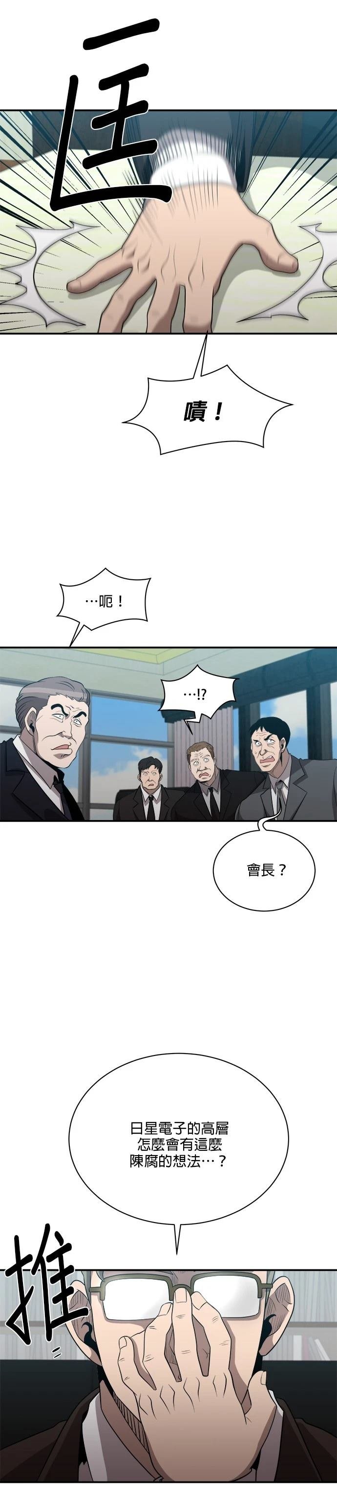 第120话