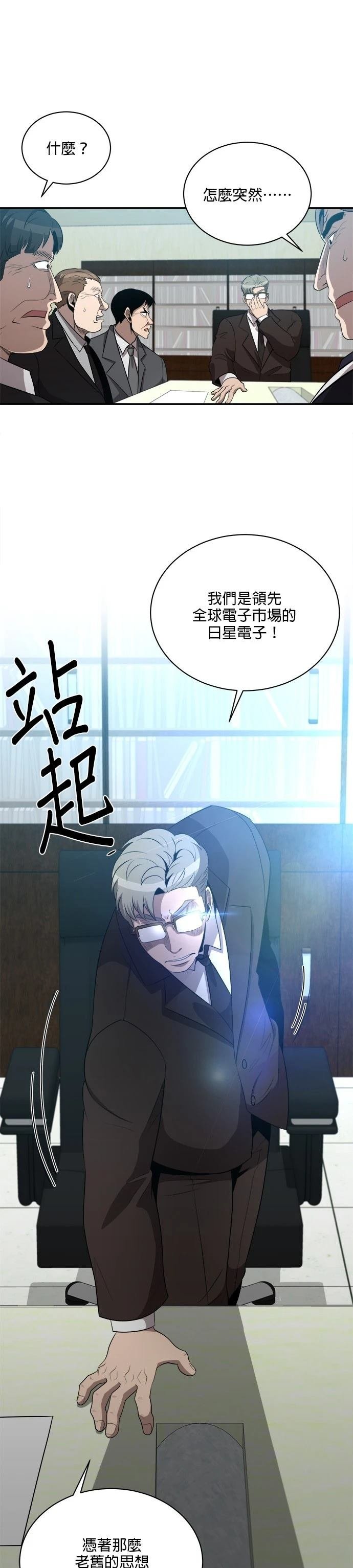第120话