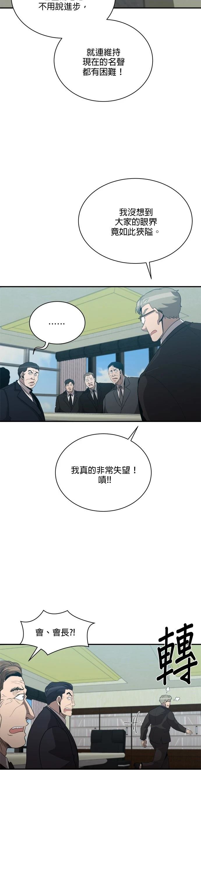 第120话