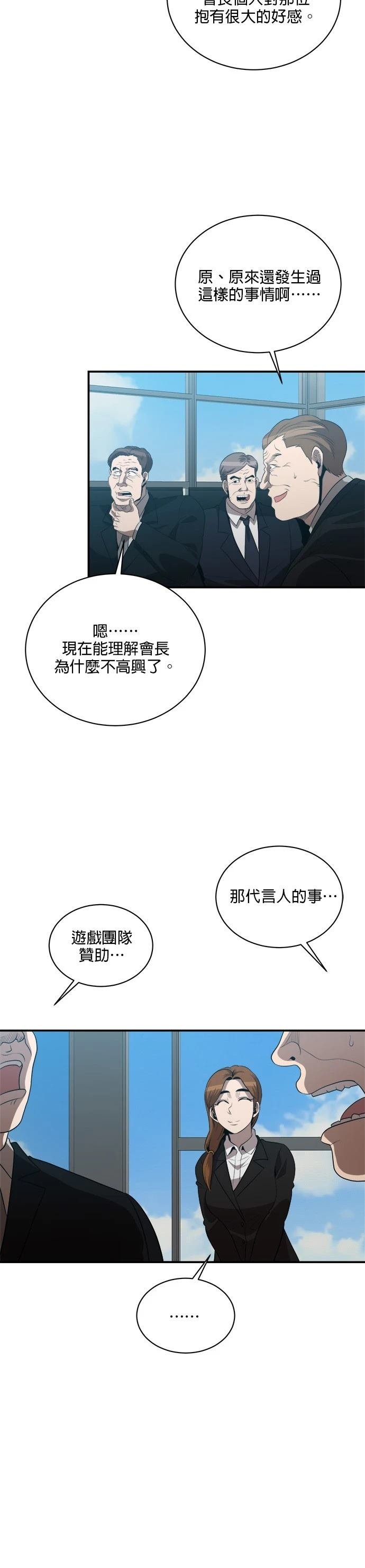 第120话