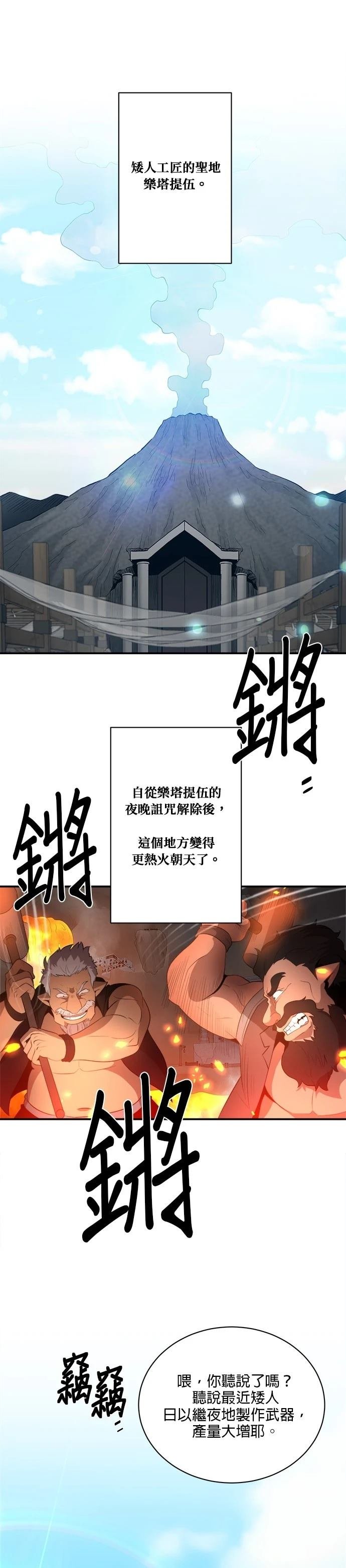 第120话