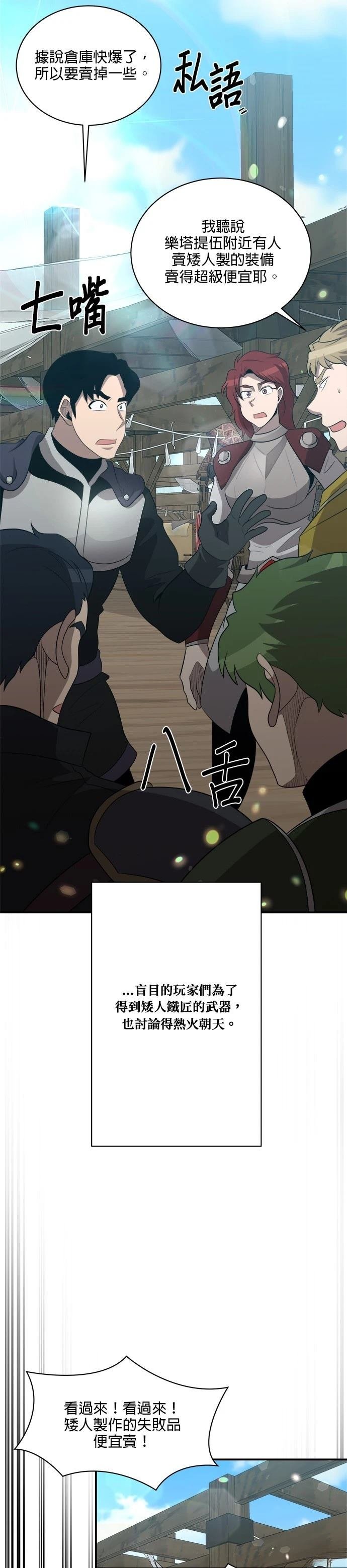 第120话