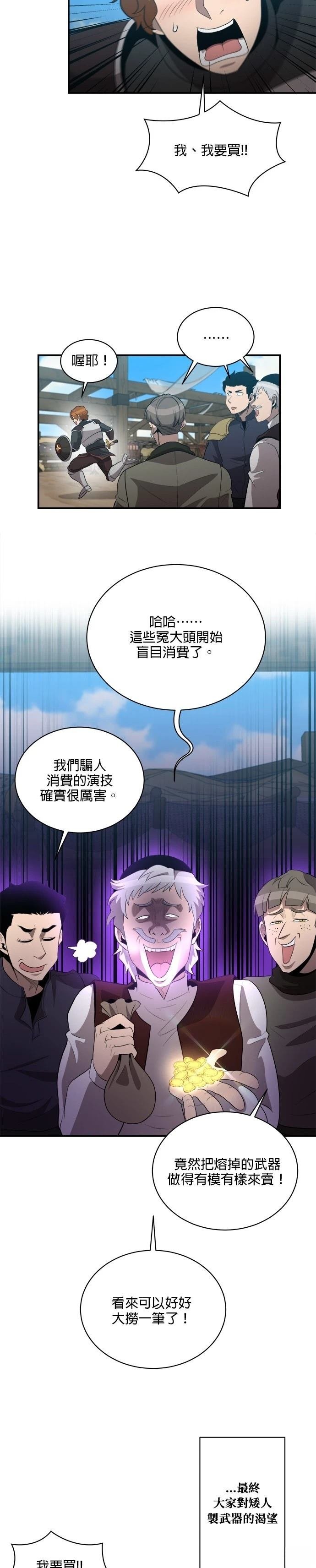 第120话