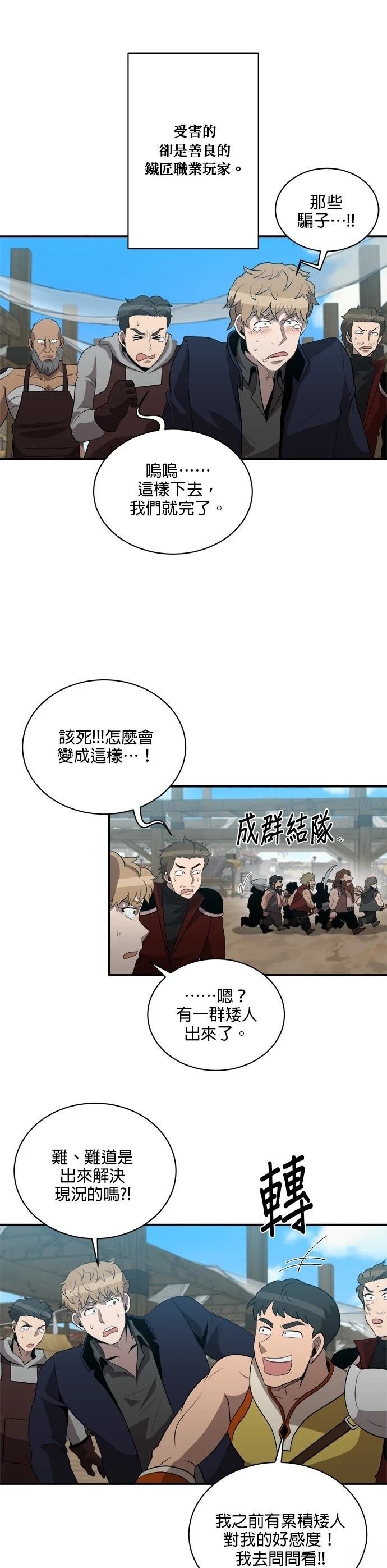 第120话