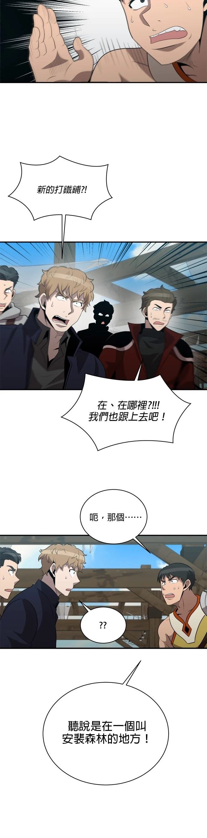 第120话