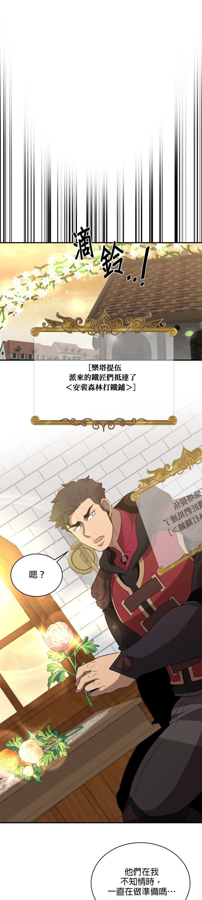 第120话