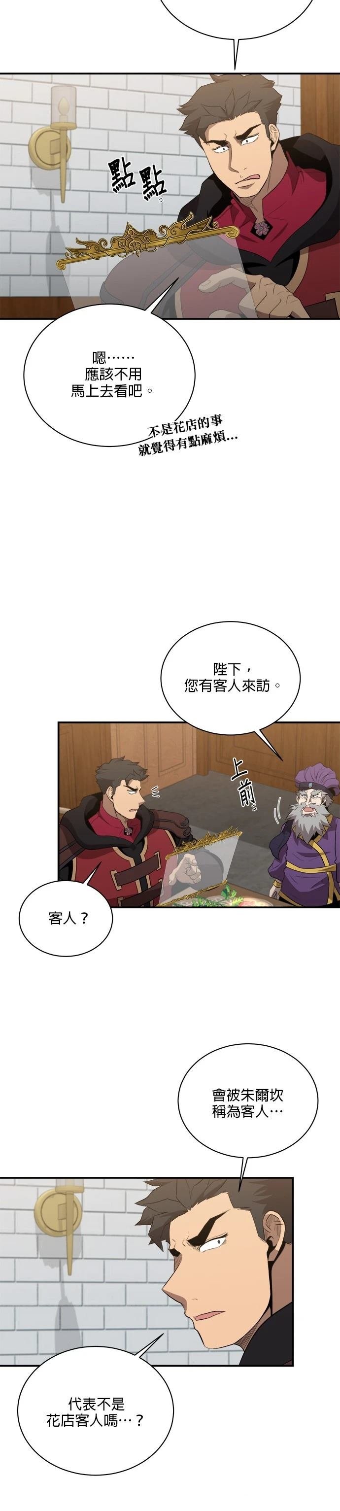 第120话
