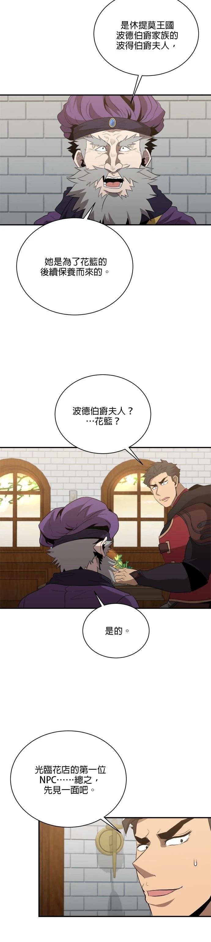 第120话