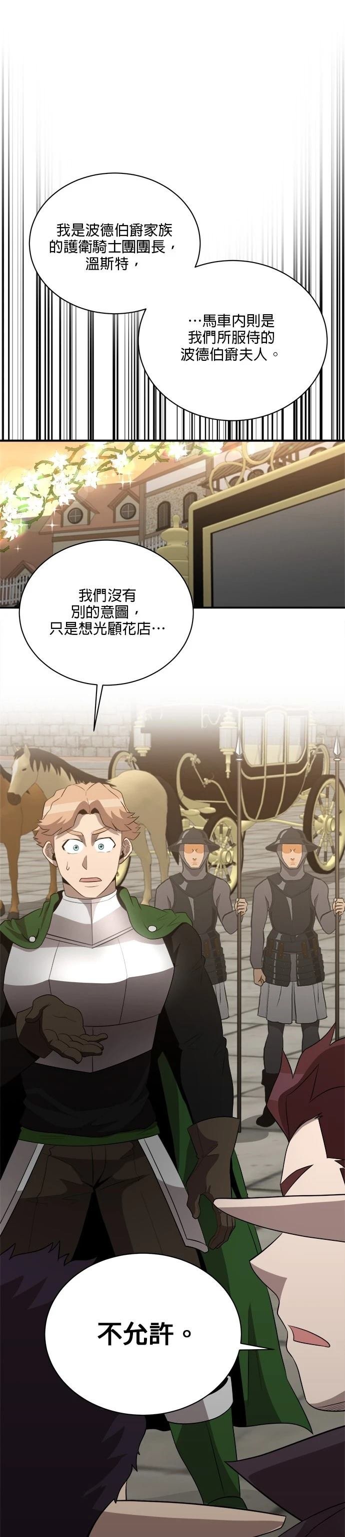 第120话