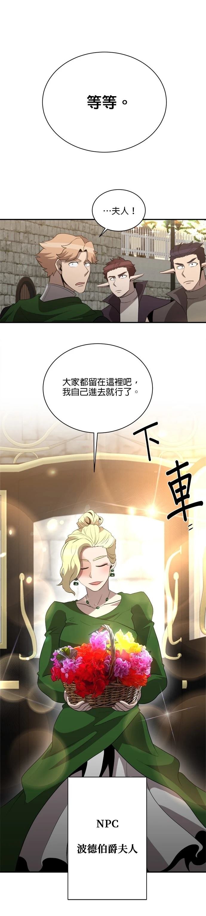 第120话