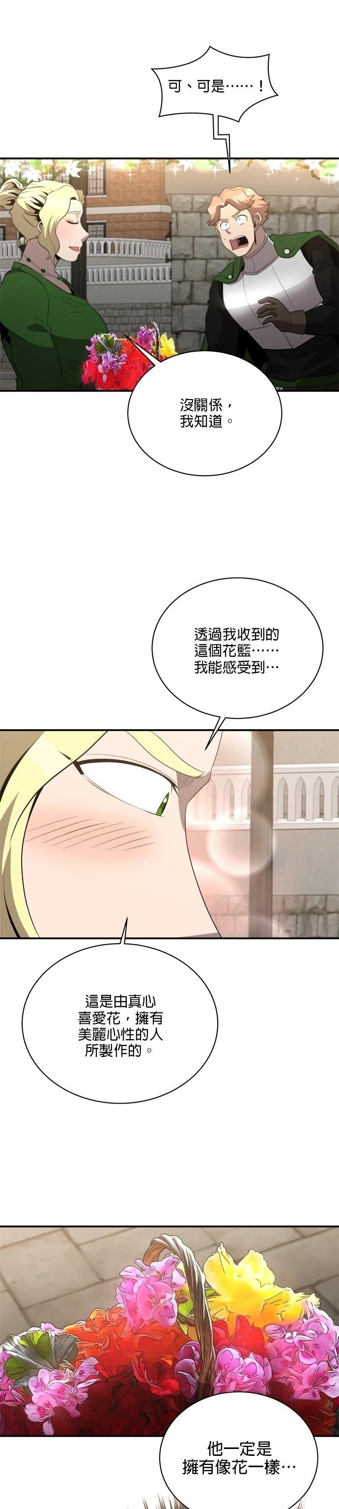 第120话