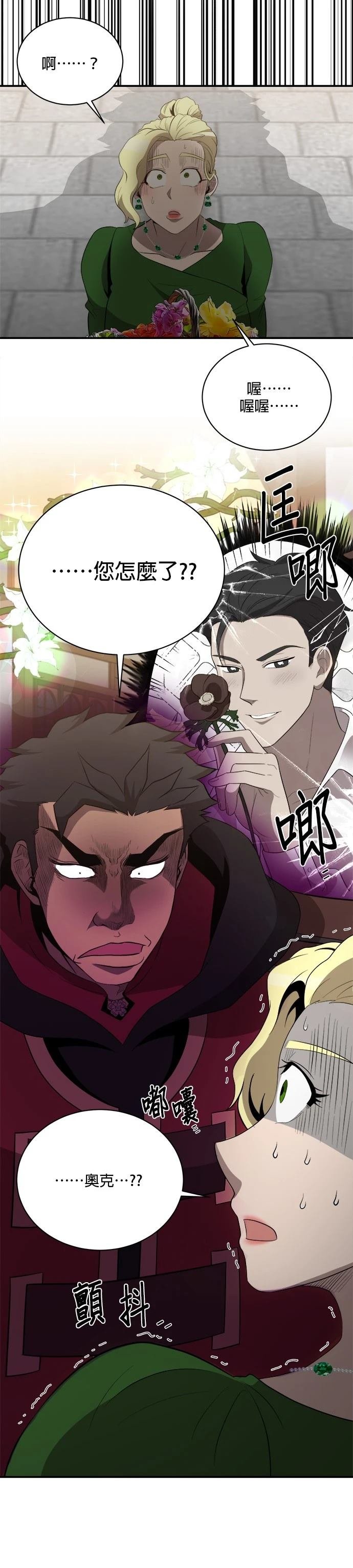 第120话