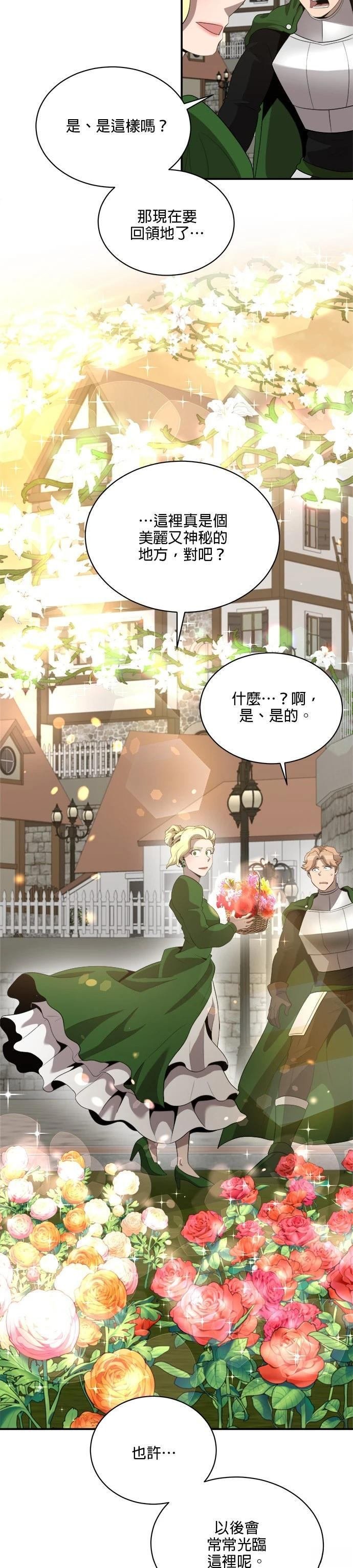 第121话