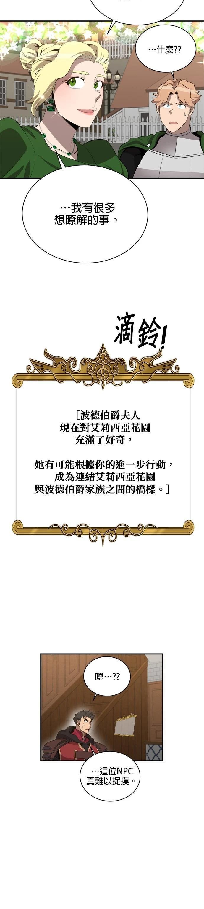 第121话