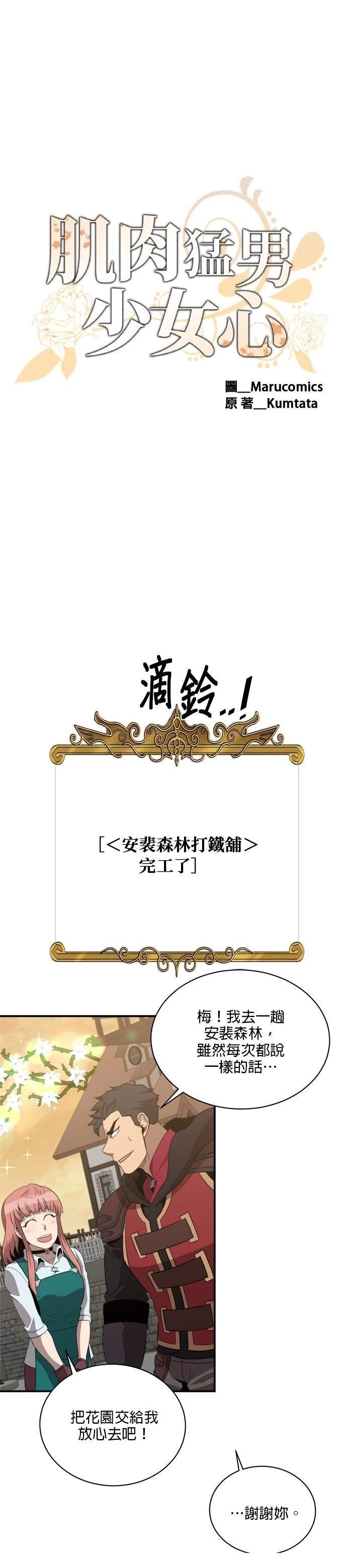 第121话
