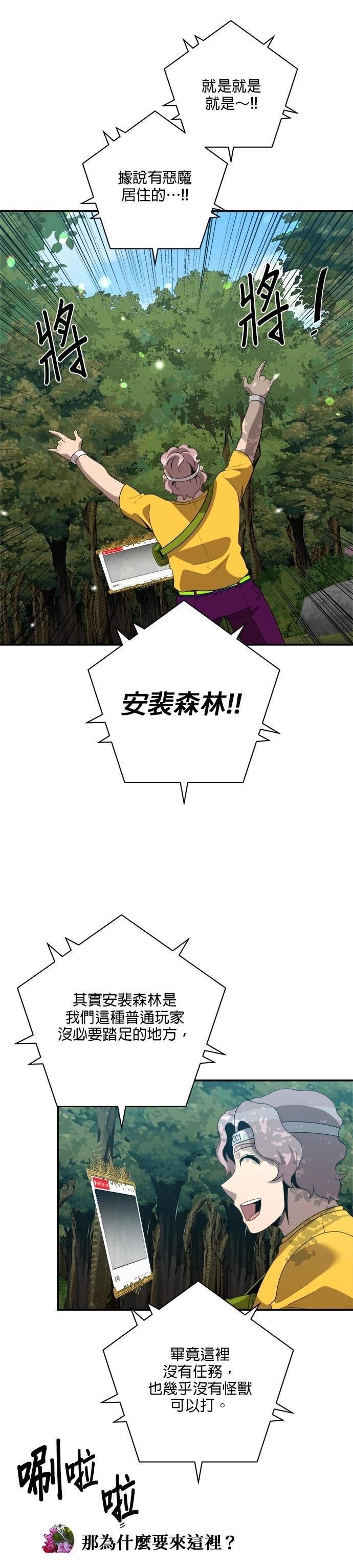 第121话