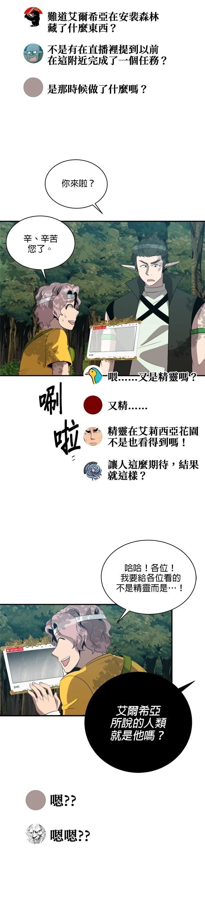 第121话