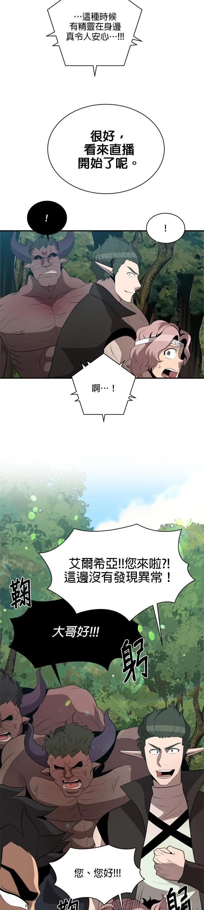 第121话