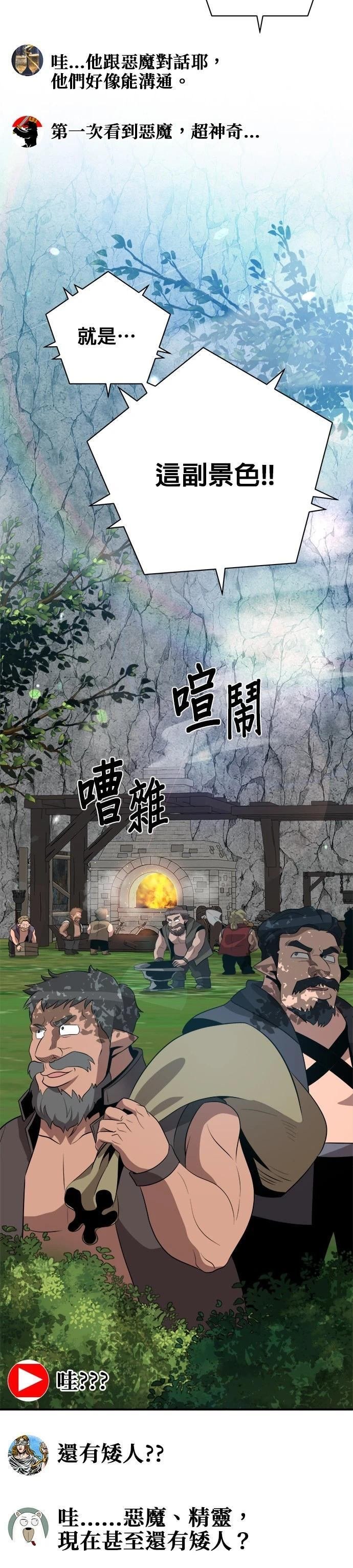 第121话