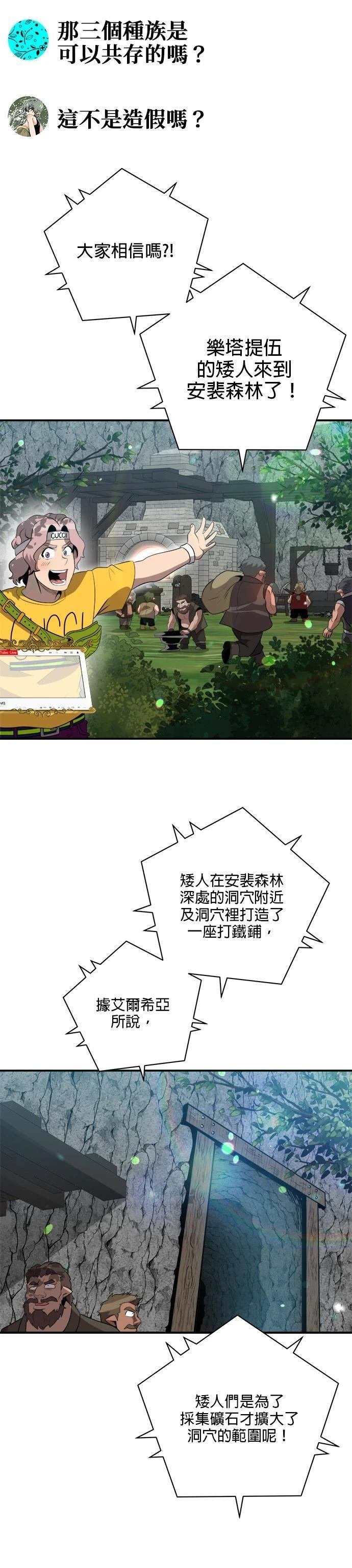 第121话