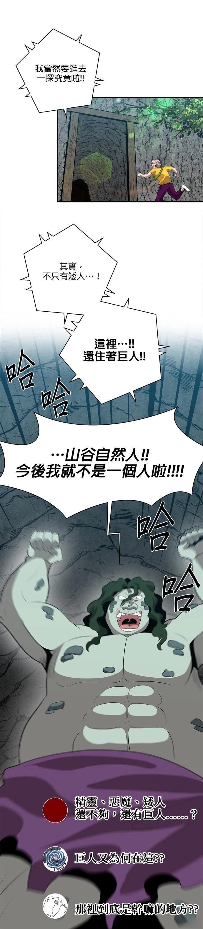 第121话