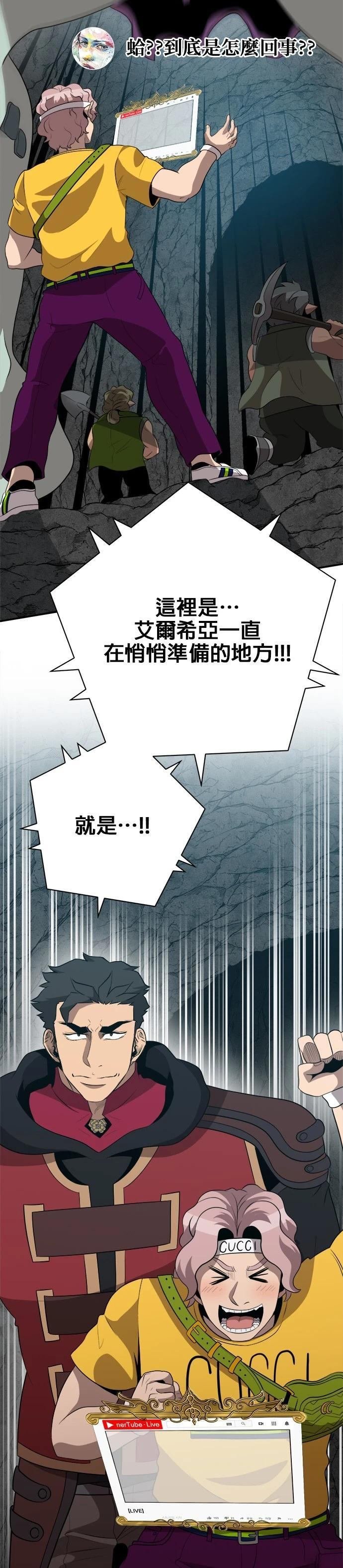 第121话